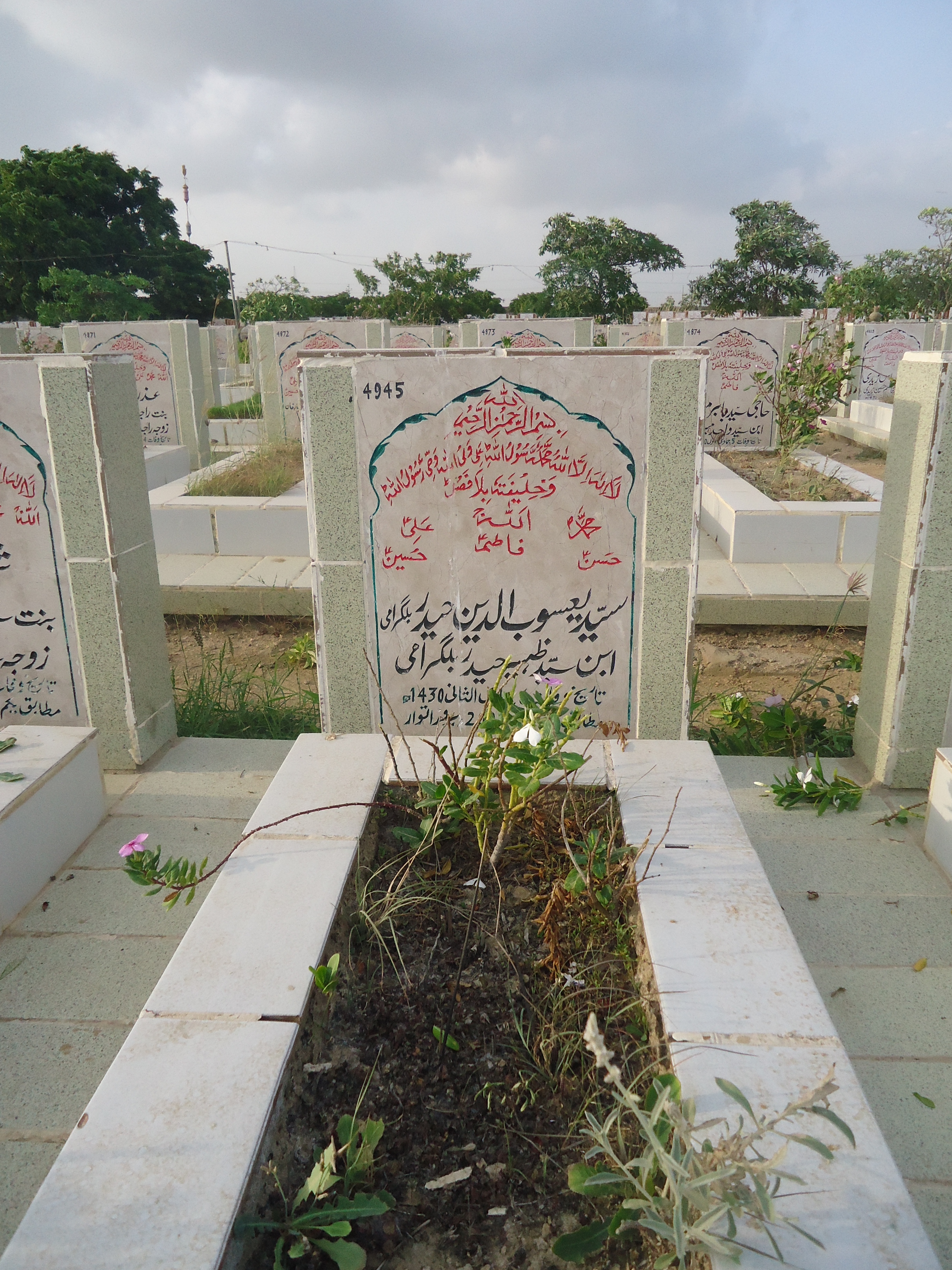 4945 – Syed Yasoub Uddin Haider Bilgirami